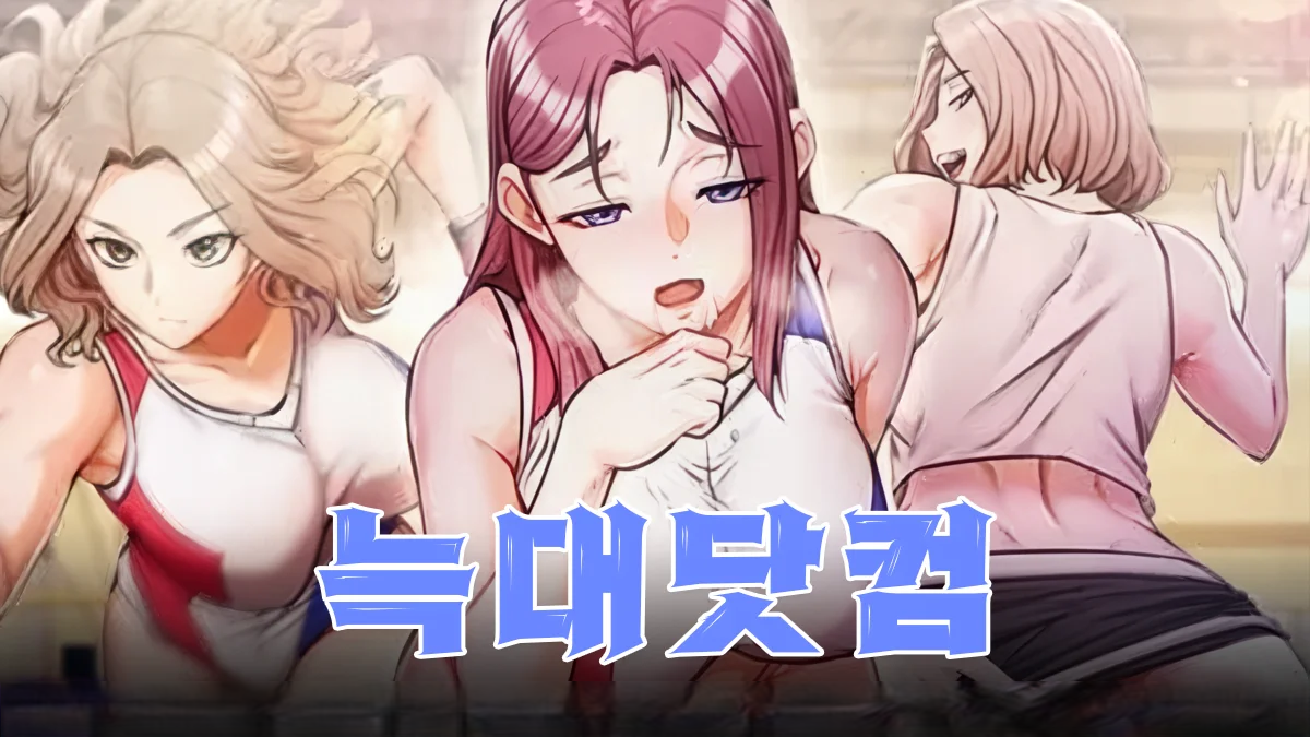 늑대닷컴-도메인-링크