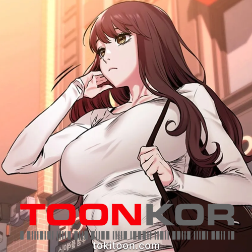 툰코-웹툰사이트